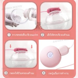 Alternative view of เครื่องนวดหน้าอก นวดหัวนม สั่นกระตุ้นหัวนม สั่นได้20แบบ